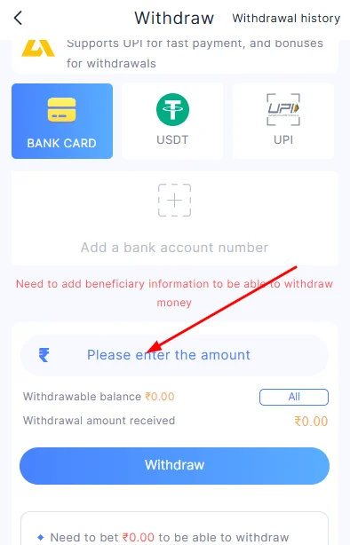 Enter the amount you want to withdraw